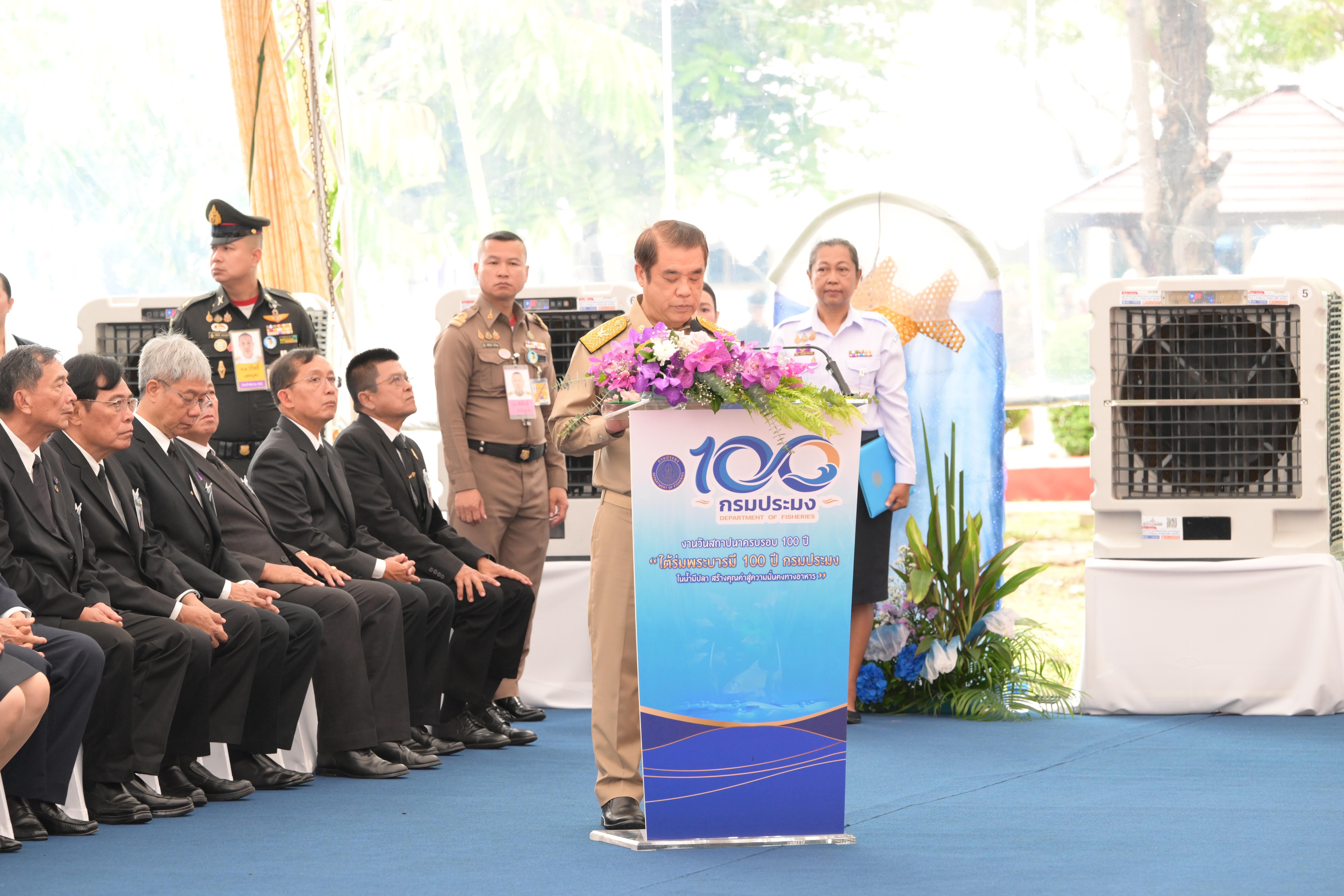 title - สำนักงานการปฏิรูปที่ดินเพื่อเกษตรกรรม ร่วมเฝ้าฯ รับเสด็จ สมเด็จพระกนิษฐาธิราชเจ้า กรมสมเด็จพระเทพรัตนราชสุดาฯ สยามบรมราชกุมารี เสด็จเป็นองค์ประธานเปิดงาน “วันสถาปนากรมประมง ครบรอบ 100 ปี”